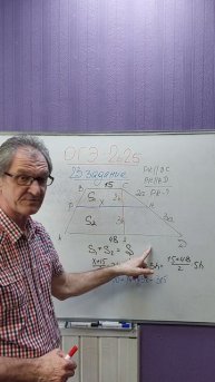 91. Найти площадь трапеции, используя теорему Фалеса, из 23 задания ОГЭ #shorts #огэматематика