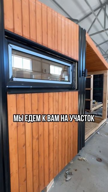 Модульный дом за 1 день, ложь? #строительство #модульныйдом #каркасныйдом