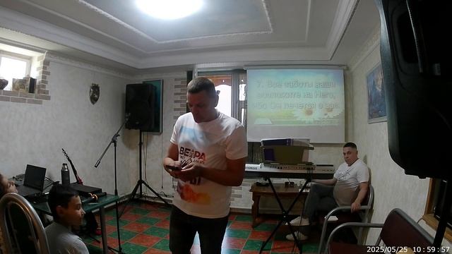 Все заботы возложи на Него