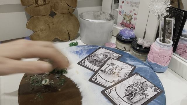 послание на неделю 🌌🔮