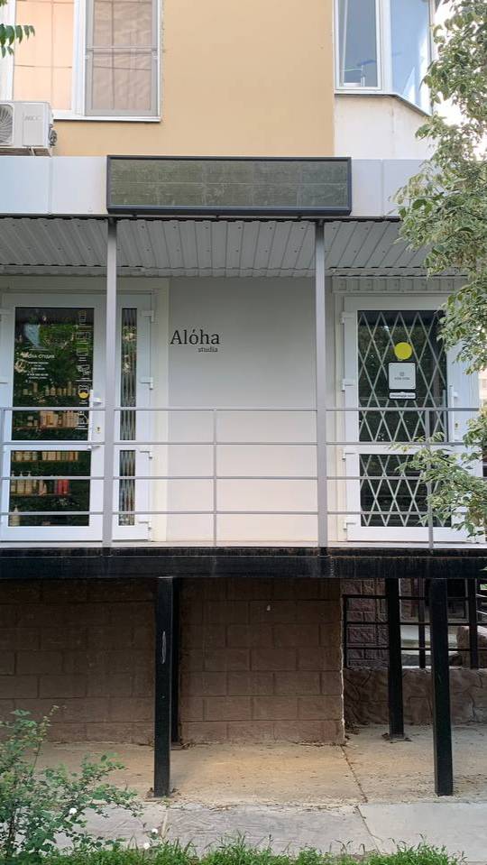 Продажа коммерческого помещения в Краснодаре с арендаторами