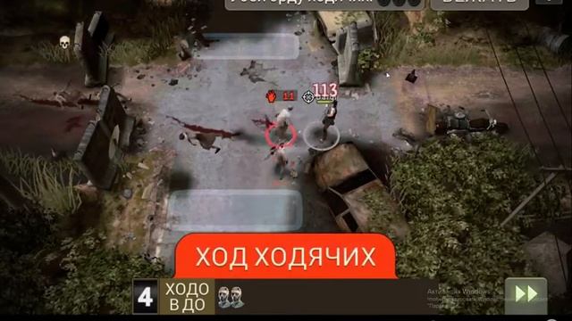 The Walking Dead. Сбор жетонов. акция за 80 раций.