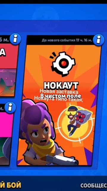 не ну реально #brawlstars #bs #shelly #meme #memes #supersell
