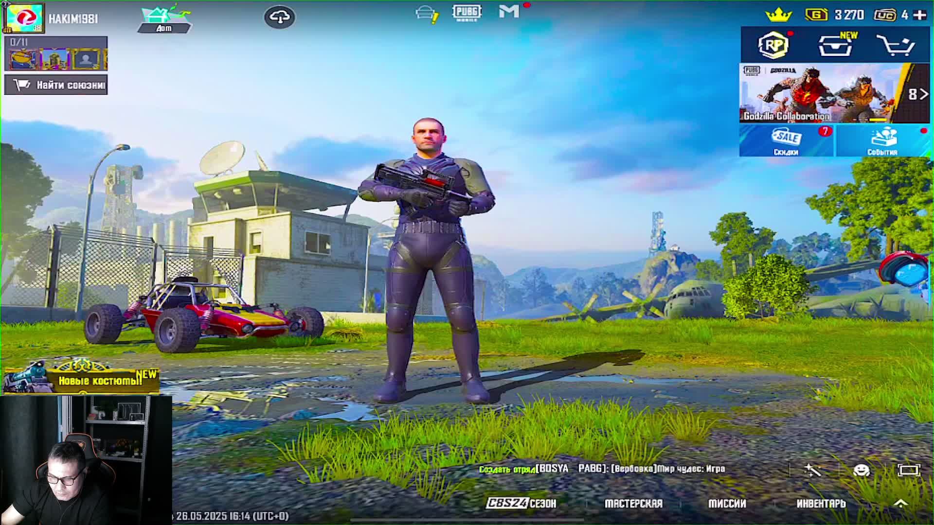 КНашёл замену PUBG Lite на ПК! Смотри начало стрима!