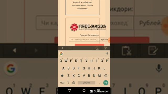 ПУЛКОРКУНИ АЗ САБЗАВОТ ДАР САЙТИ FOYDA.RU