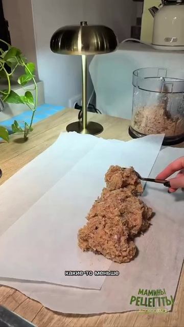 Домашняя куриная колбаска