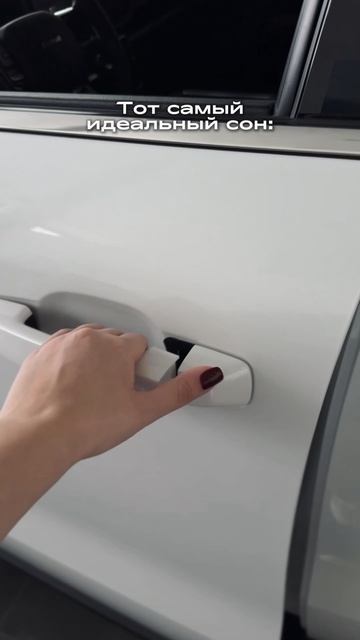 Вся жизнь, как прекрасный сон, если у вас есть HAVAL 💫