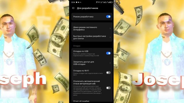 ℹ️ АКТИВАЦИЯ panda touch pro