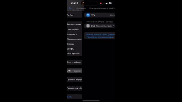 как скачать тик ток мод на айфон? установить новый рабочий тикток без впн и Скарлет