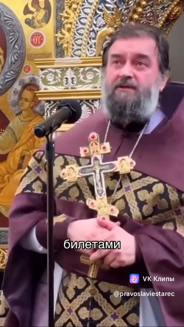 Молитва. Господи Иисусе Христе помилуй мя грешного. Прот.Андрей Ткачев.