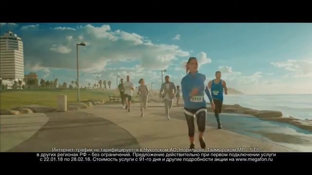 МегаФон: Бесплатная и безлимитная музыка (2018)