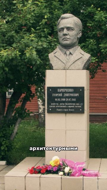 Вельск
