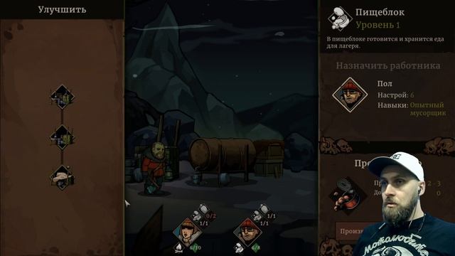 НОВЫЙ ЛАГЕРЬ EDGE OF SANITY Прохождение игры ► Boroda Play ► част