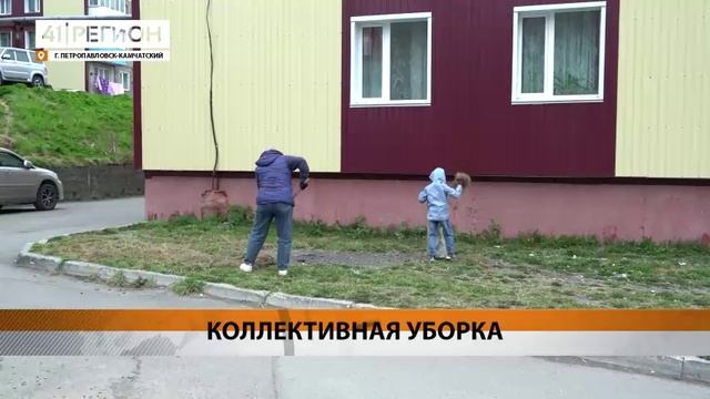 БОЛЬШЕ 100 МЕШКОВ МУСОРА СОБРАЛИ НА СУББОТНИКЕ В ЗАВОЙКО • НОВОСТИ КАМЧАТКИ