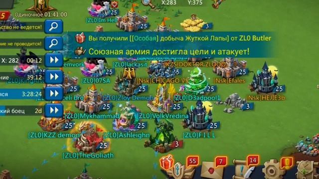 Lords Mobile. Новый гос, новые цели
