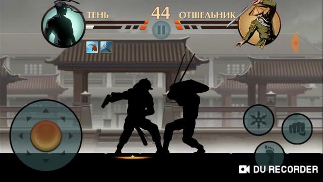 Shadow Fight 2, отшельник 3 часть.