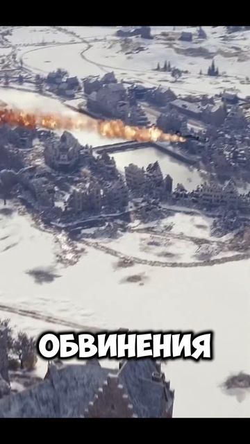 танки в опасности #lestagames #миртанков