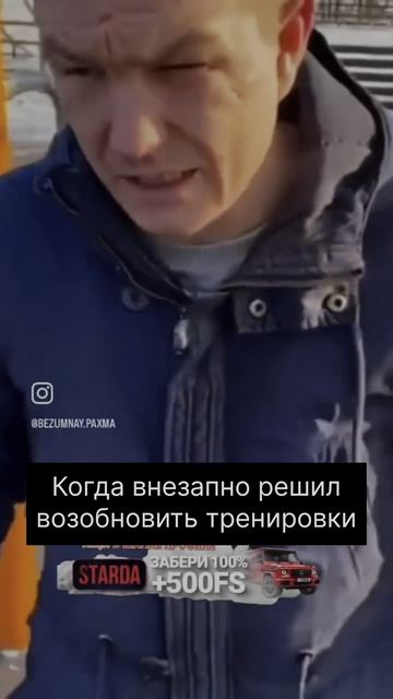 До лета меньше недели,успеваем🤣
