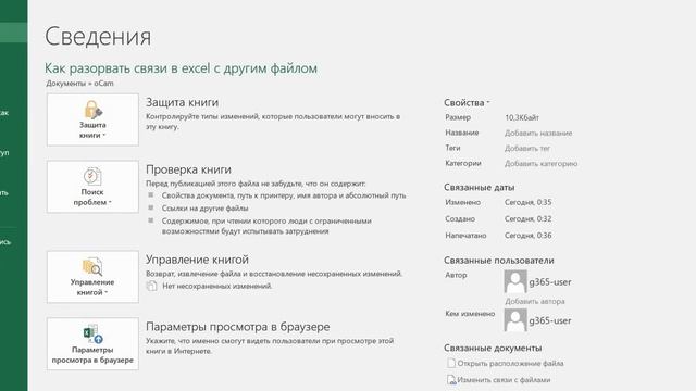 Как в экселе сделать двухстороннюю печать