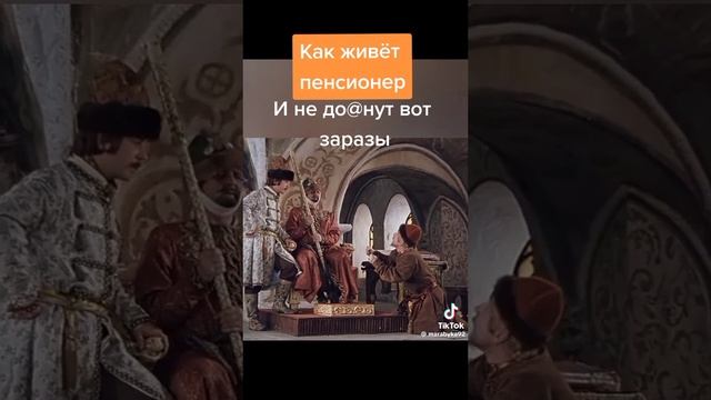 Как живёт пенсионер