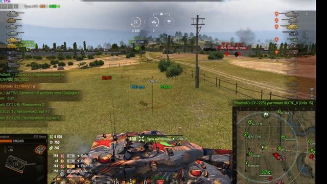 T57Hevy 4500