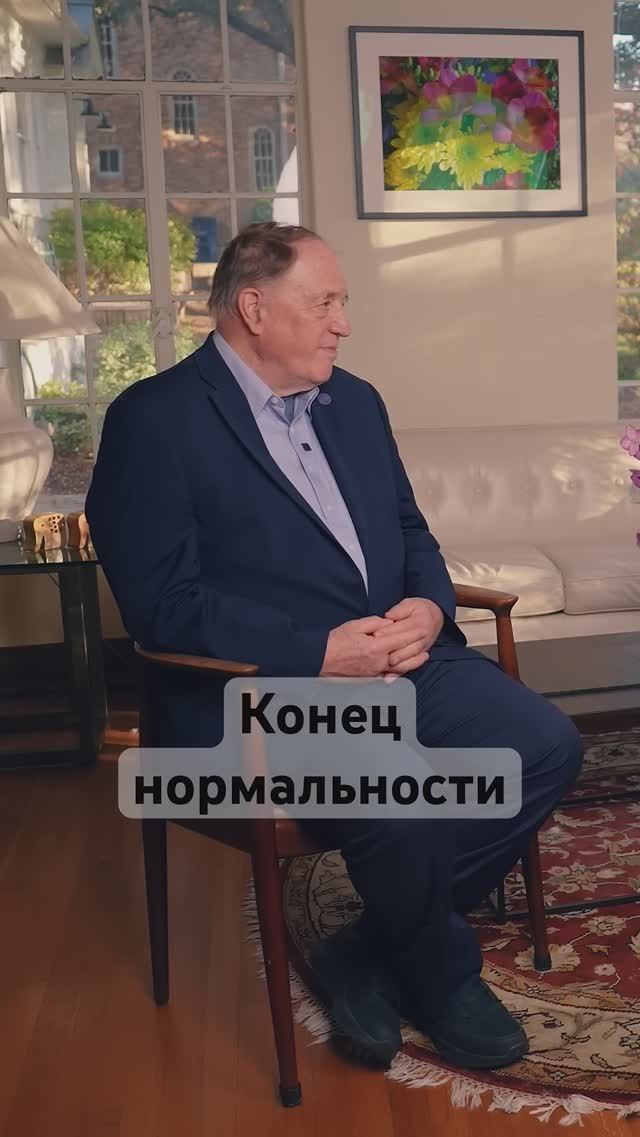 Мир не усвоил уроки большого кризиса? #сша #европа #экономика #интервью