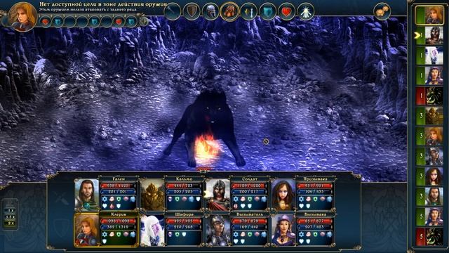 Lords of Xulima Deepest Dark:Summoner -19 (Арраз Гул)