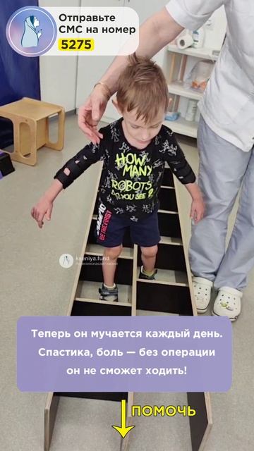 Саша так спешил появиться на свет, но остался инвалидом!