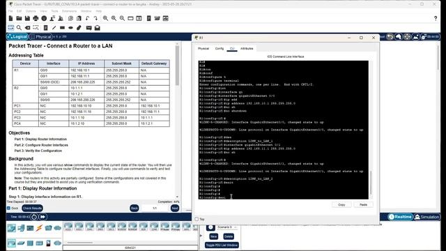 Выполнение практического задания по курсу Introduction to Networks  /  ItN_10.3.4