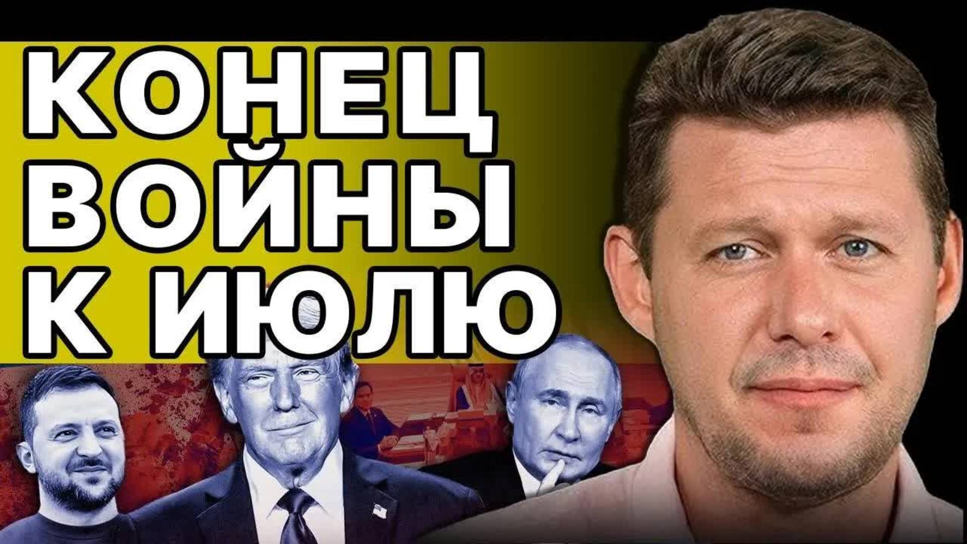 ШОК ПРОГНОЗ JPMorgan! ЧАПЛЫГА: США вынуждают Украину на УНИЗИТЕЛЬНЫЕ условия! Катастрофа неизбежна