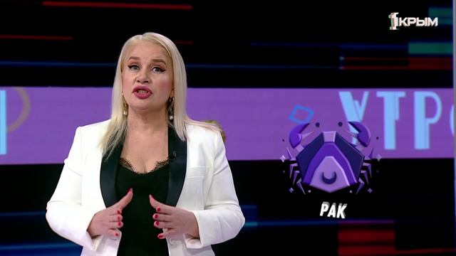 Гороскоп. Выпуск от 26.05.25