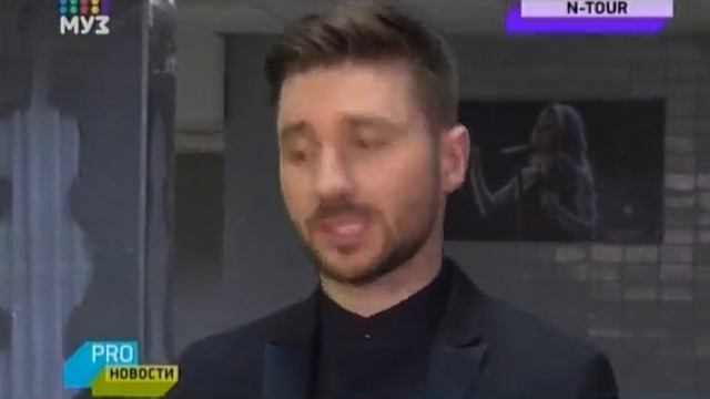 Премьера шоу "N-тур" в Москве. Pro-новости 20.04.2018