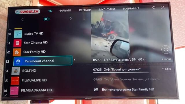 Одесса 17 марта 2022 года.Что показывают наши ТВ каналы.Н?