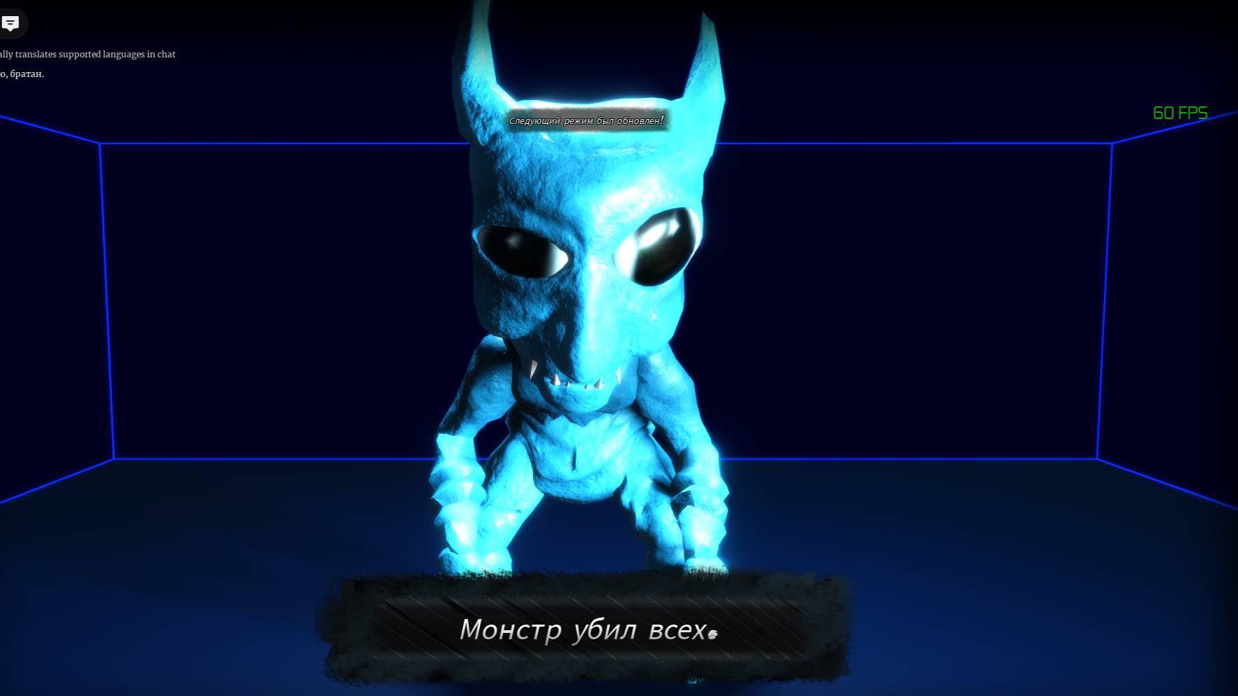 Pillar Chase 2 - Cito Oni