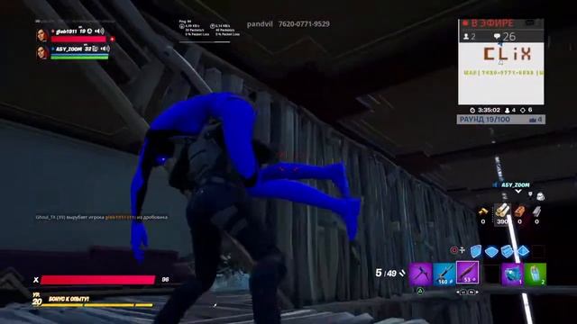 Фортнайт стрим на PS4 обзор магазина,донат под стримом!