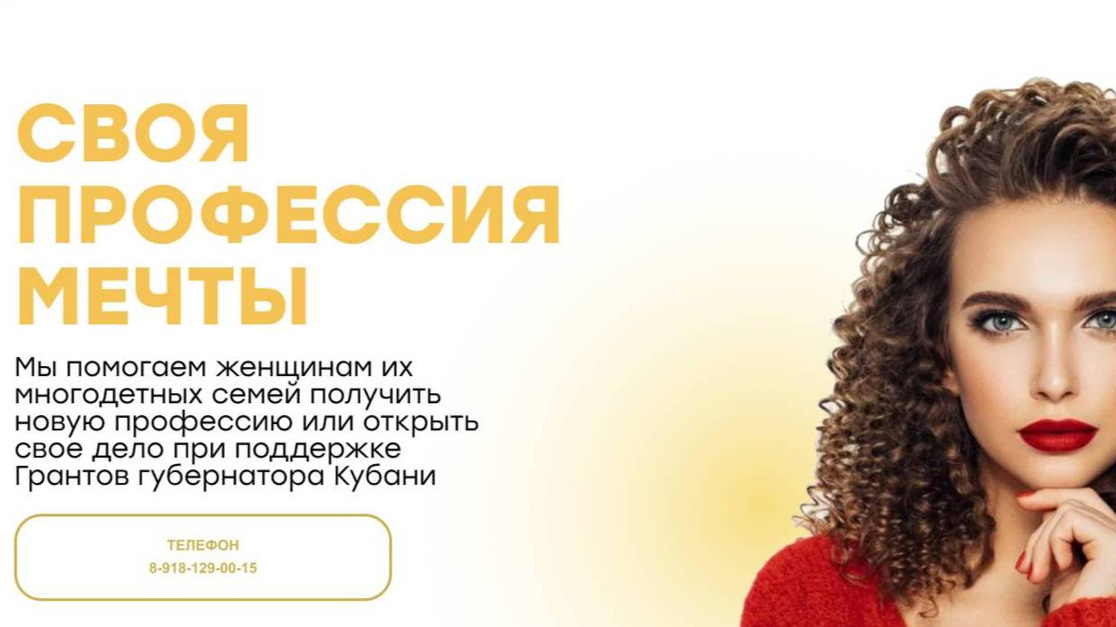 Обучение по флористике