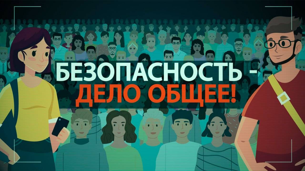Терроризм - угроза обществу!