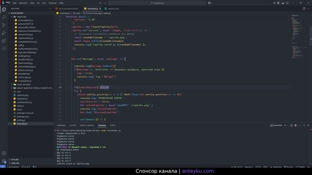 #js mineflayer BARE-API - НЕЙРОСЕТЬ ПО РАЗГАДЫВАНИЮ МАЙНКРАФТ КА?