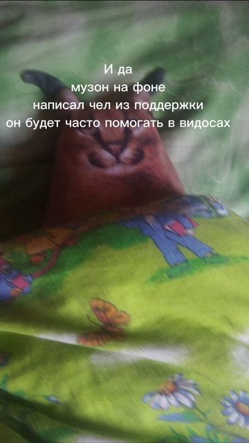 Знакомство с причудливой игрушкой Пупой э
