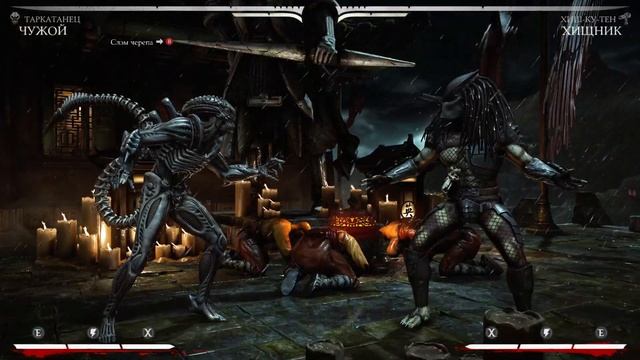 ЧУЖОЙ ТАРКАТАНЕЦ КОМБО УРОК MORTAL KOMBAT XL 2024