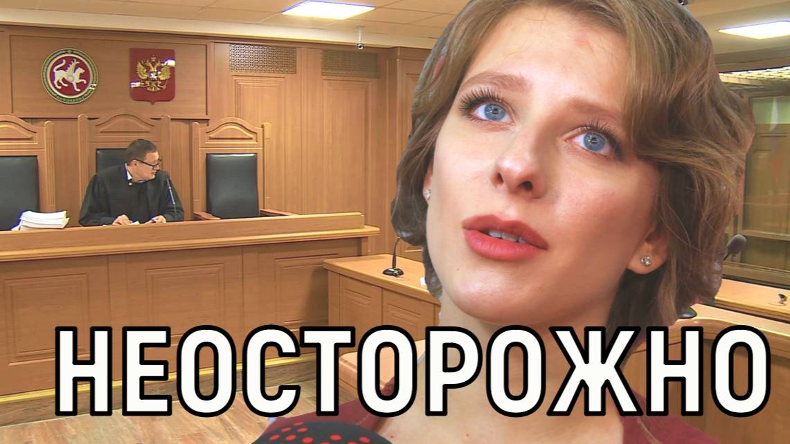 Еще одно повторение. Арзамасова высказалась после конфликта с Авербухом