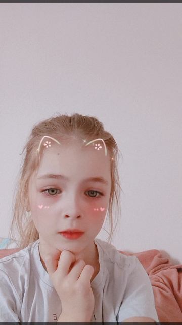 я мили