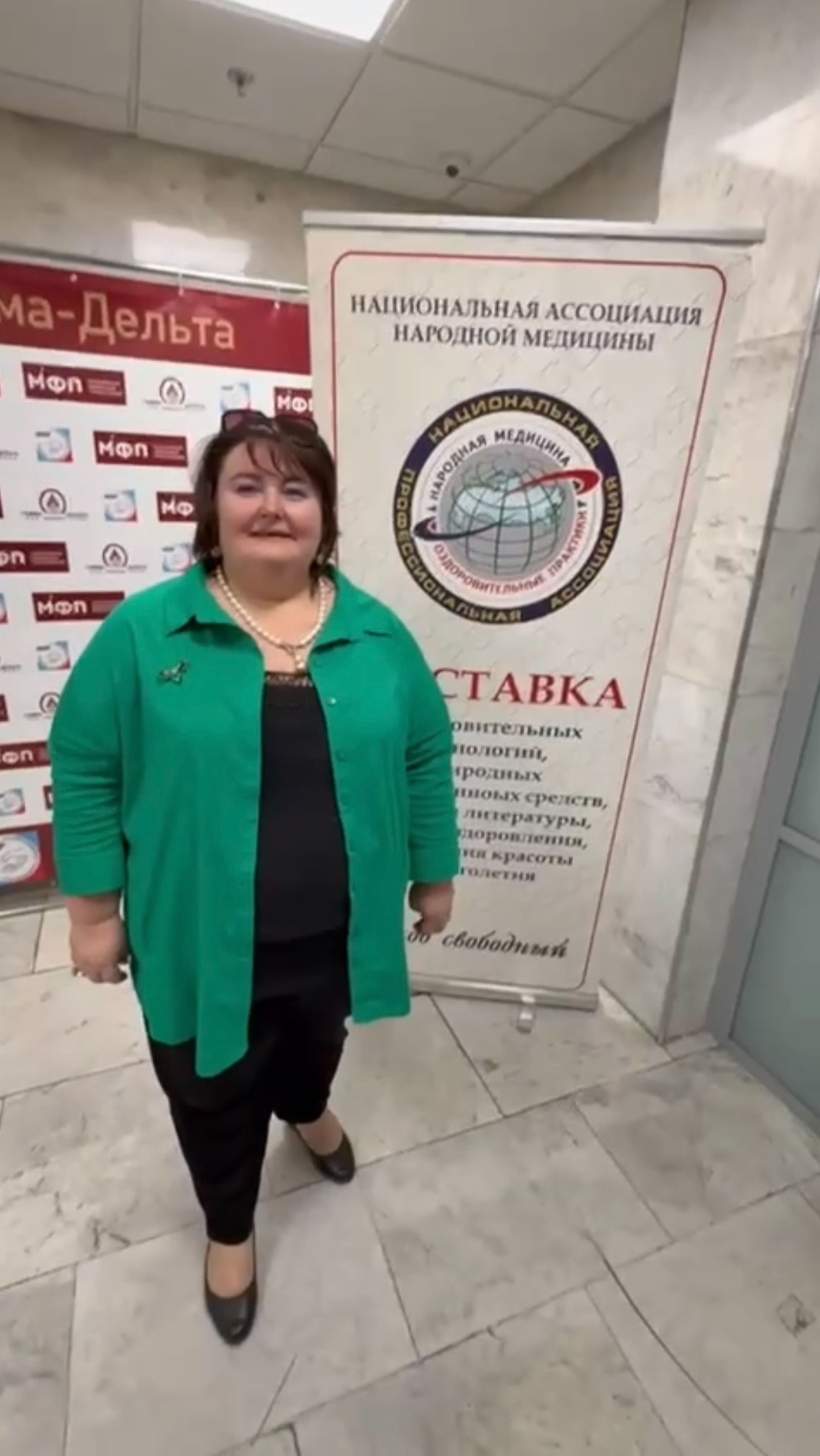 ПОСТОЯННОЕ РАЗВИТИЕ И  САМОСОВЕРШЕНСТВОВАНИЕ ДЛЯ ДОКТОРА