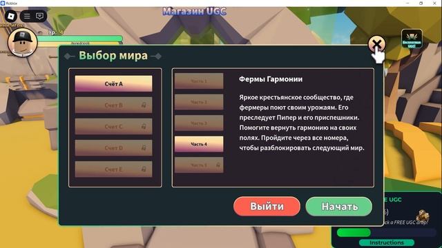 ГОЛЕМ КАК ПОЛУЧИТЬ В ROBLOX | КАК ВЗЯТЬ НОВЫЕ БЕСПЛАТНЫЕ В