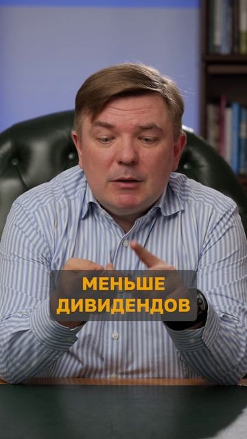 Акции не интересны?