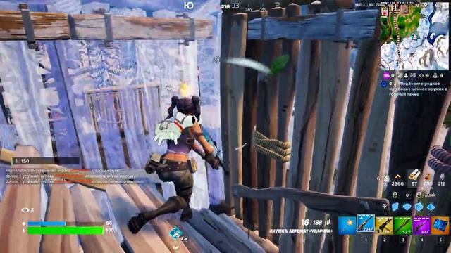 Fortnite: Устранение | Снято с помощью GeForce