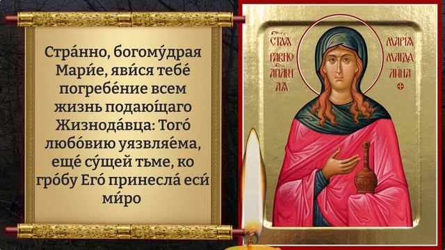 ЕСЛИ УСПЕЕТЕ ВКЛЮЧИТЬ, УВИДИТЕ ЧУДО ВСЁ СБУДЕТСЯ! Моли