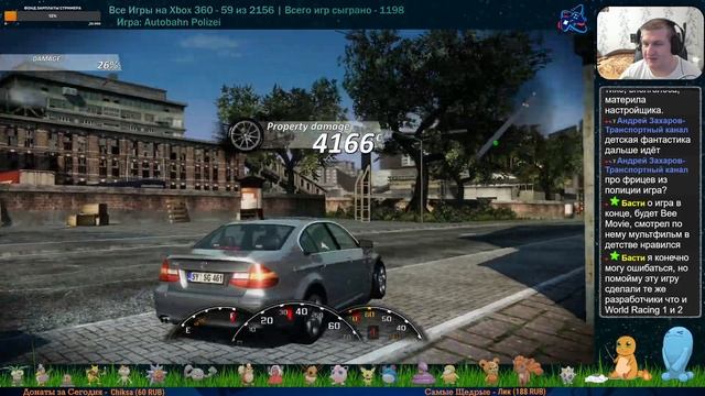 Все Игры на Xbox 360 №59 — Crash Time Autobahn Pursuit (Autobahn Polizei)