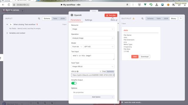 N8n. Анализ изображений OpenAI