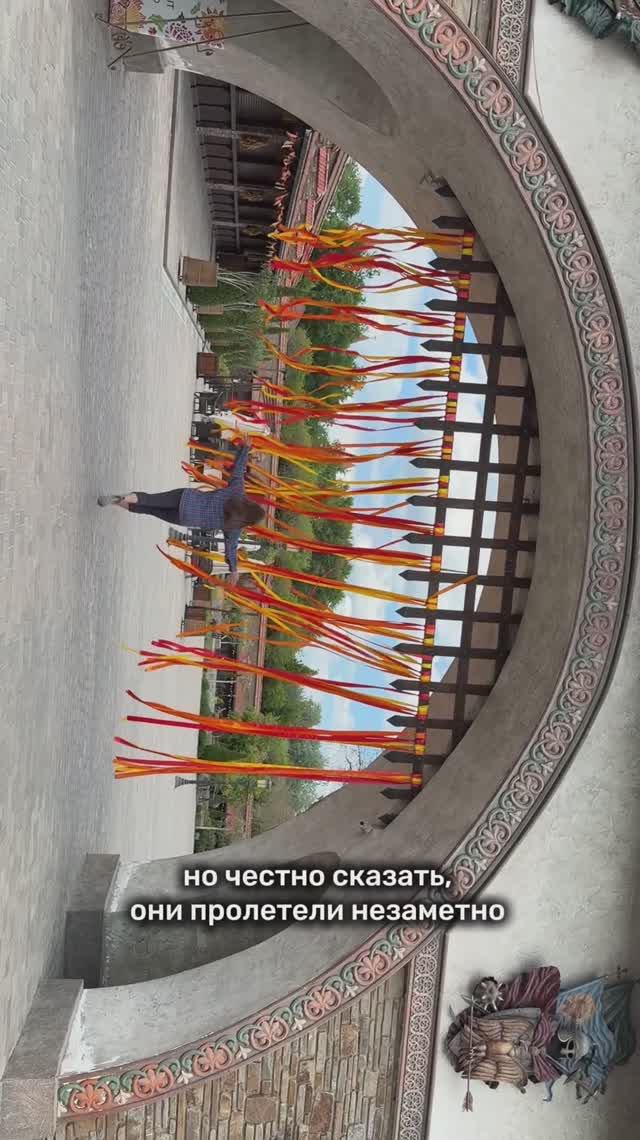 Парк «Лога» 🎡?